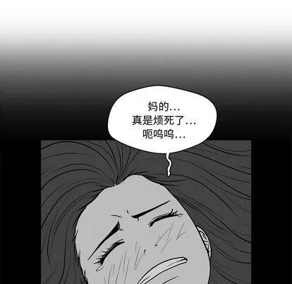 35岁姜武烈 35岁姜武烈 | 第48章 第22页