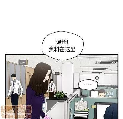 35岁姜武烈 35岁姜武烈 | 第48章 第25页