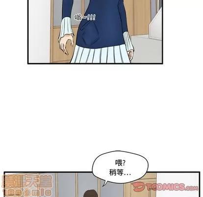 35岁姜武烈 35岁姜武烈 | 第48章 第30页