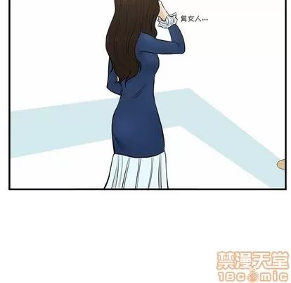 35岁姜武烈 35岁姜武烈 | 第48章 第40页