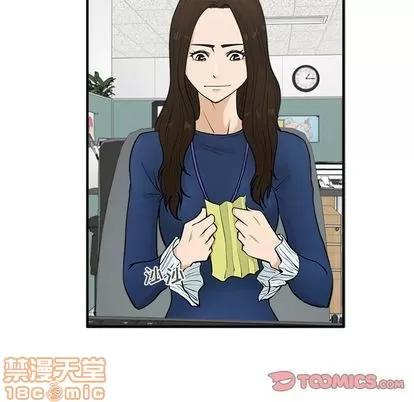 35岁姜武烈 35岁姜武烈 | 第48章 第45页