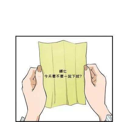 35岁姜武烈 35岁姜武烈 | 第48章 第46页