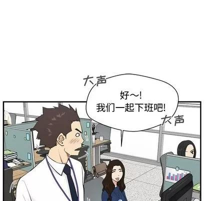 35岁姜武烈 35岁姜武烈 | 第48章 第47页
