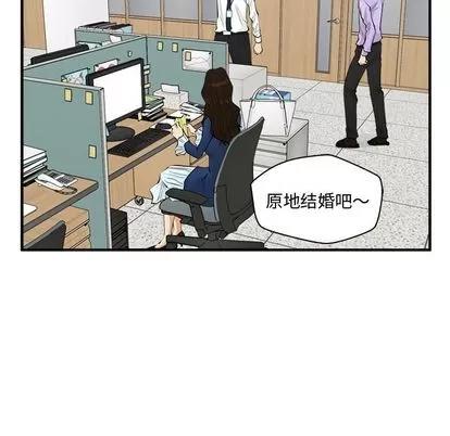 35岁姜武烈 35岁姜武烈 | 第48章 第49页