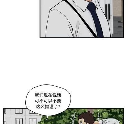 35岁姜武烈 35岁姜武烈 | 第48章 第53页