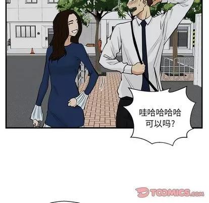 35岁姜武烈 35岁姜武烈 | 第48章 第54页