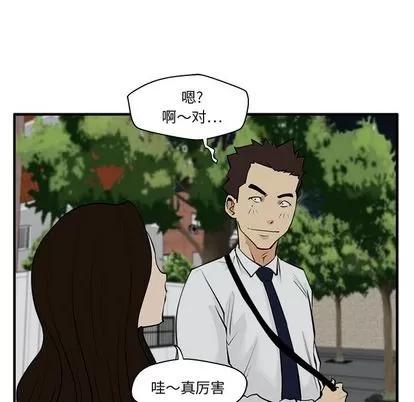 35岁姜武烈 35岁姜武烈 | 第48章 第56页