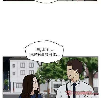 35岁姜武烈 35岁姜武烈 | 第48章 第57页