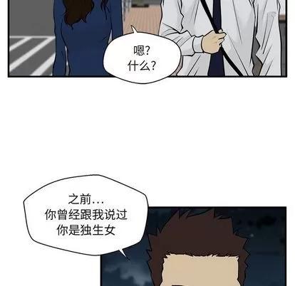 35岁姜武烈 35岁姜武烈 | 第48章 第58页