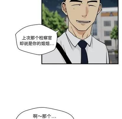35岁姜武烈 35岁姜武烈 | 第48章 第59页