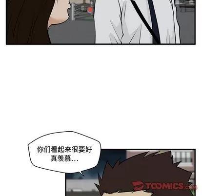 35岁姜武烈 35岁姜武烈 | 第48章 第63页