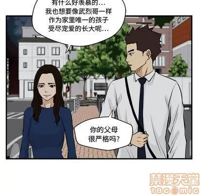 35岁姜武烈 35岁姜武烈 | 第48章 第65页