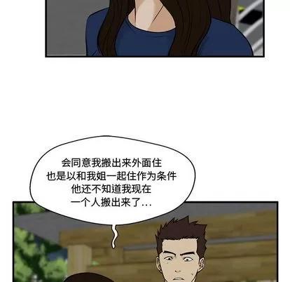 35岁姜武烈 35岁姜武烈 | 第48章 第67页