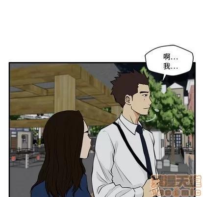 35岁姜武烈 35岁姜武烈 | 第48章 第70页
