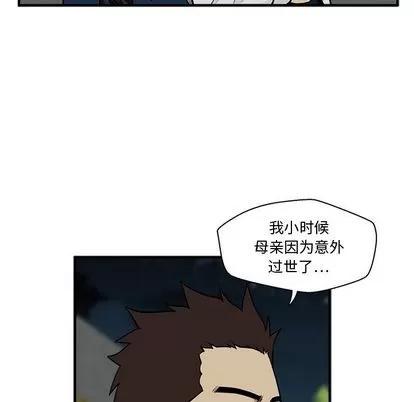 35岁姜武烈 35岁姜武烈 | 第48章 第71页