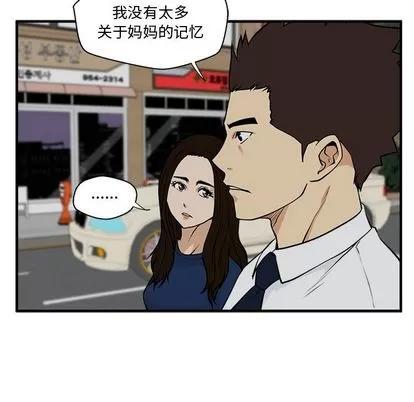 35岁姜武烈 35岁姜武烈 | 第48章 第73页