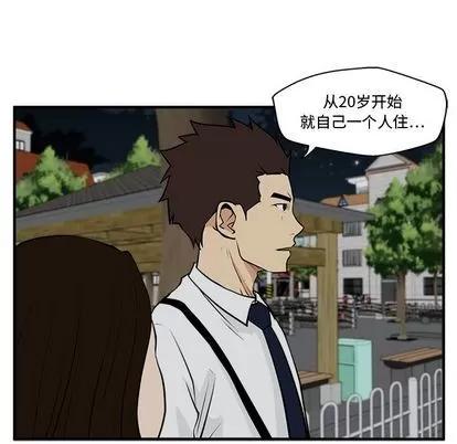 35岁姜武烈 35岁姜武烈 | 第48章 第74页