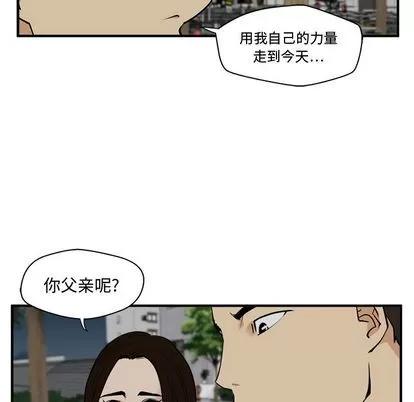 35岁姜武烈 35岁姜武烈 | 第48章 第76页
