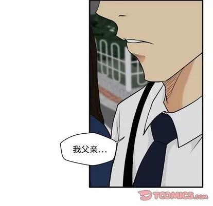 35岁姜武烈 35岁姜武烈 | 第48章 第78页