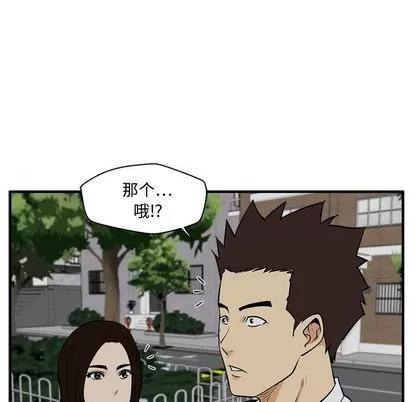 35岁姜武烈 35岁姜武烈 | 第48章 第79页
