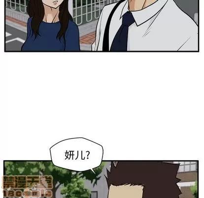 35岁姜武烈 35岁姜武烈 | 第48章 第80页