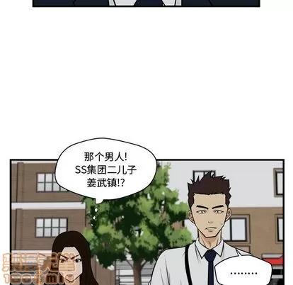 35岁姜武烈 35岁姜武烈 | 第48章 第85页