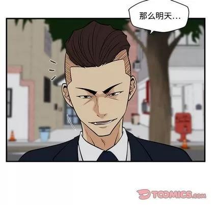 35岁姜武烈 35岁姜武烈 | 第48章 第87页