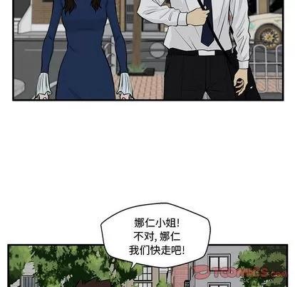 35岁姜武烈 35岁姜武烈 | 第48章 第93页