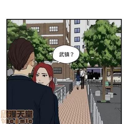 35岁姜武烈 35岁姜武烈 | 第48章 第95页