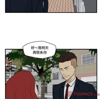 35岁姜武烈 35岁姜武烈 | 第48章 第96页