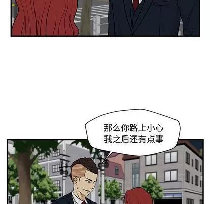35岁姜武烈 35岁姜武烈 | 第48章 第97页