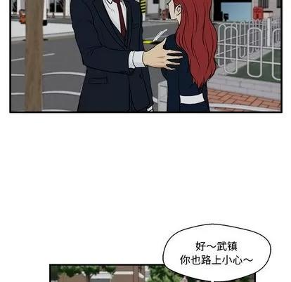 35岁姜武烈 35岁姜武烈 | 第48章 第98页