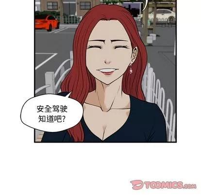 35岁姜武烈 35岁姜武烈 | 第48章 第99页