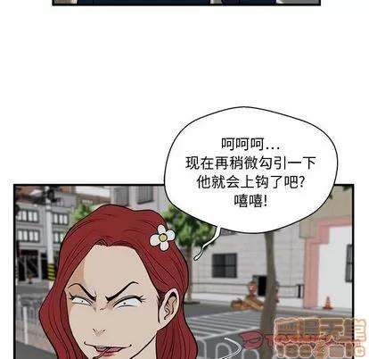 35岁姜武烈 35岁姜武烈 | 第48章 第105页