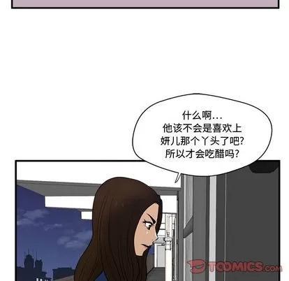 35岁姜武烈 35岁姜武烈 | 第48章 第117页