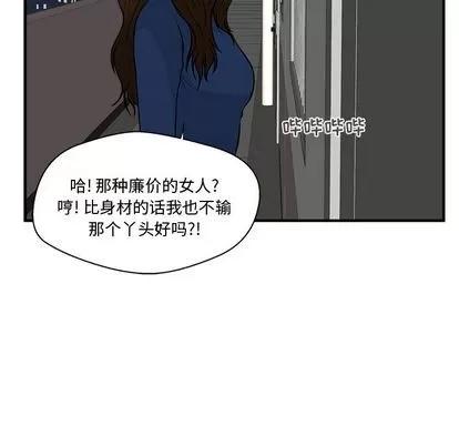 35岁姜武烈 35岁姜武烈 | 第48章 第118页