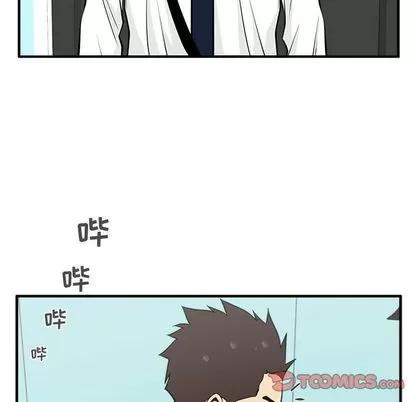 35岁姜武烈 35岁姜武烈 | 第48章 第123页