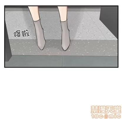 35岁姜武烈 35岁姜武烈 | 第48章 第125页