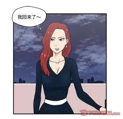 35岁姜武烈 35岁姜武烈 | 第48章 第126页
