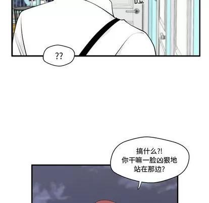 35岁姜武烈 35岁姜武烈 | 第48章 第128页