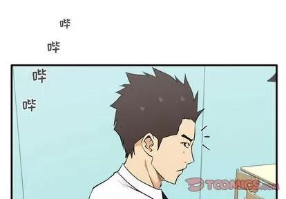 35岁姜武烈 35岁姜武烈 | 第49章 第3页