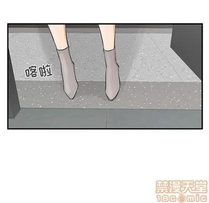 35岁姜武烈 35岁姜武烈 | 第49章 第5页