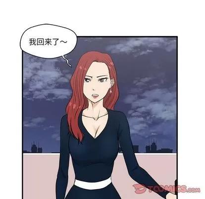 35岁姜武烈 35岁姜武烈 | 第49章 第6页