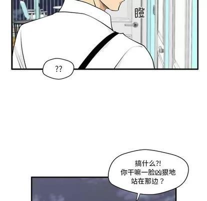 35岁姜武烈 35岁姜武烈 | 第49章 第8页