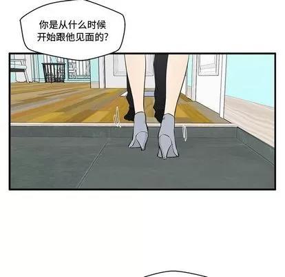 35岁姜武烈 35岁姜武烈 | 第49章 第16页