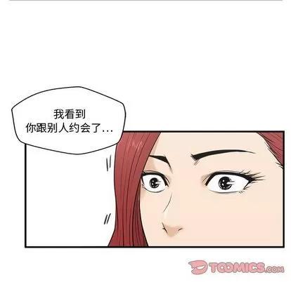 35岁姜武烈 35岁姜武烈 | 第49章 第18页