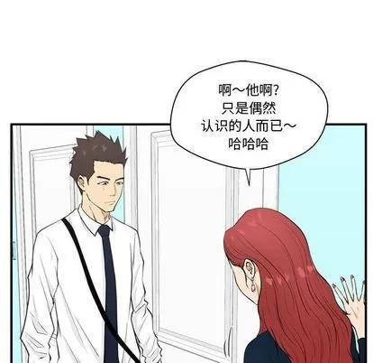35岁姜武烈 35岁姜武烈 | 第49章 第19页