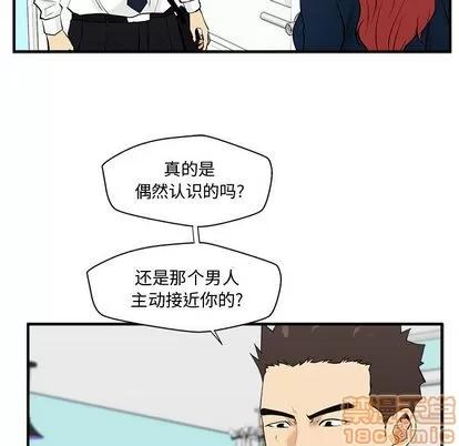 35岁姜武烈 35岁姜武烈 | 第49章 第20页