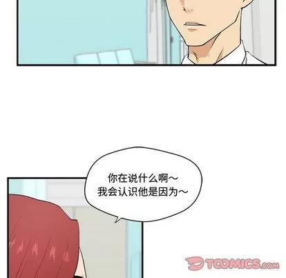 35岁姜武烈 35岁姜武烈 | 第49章 第21页