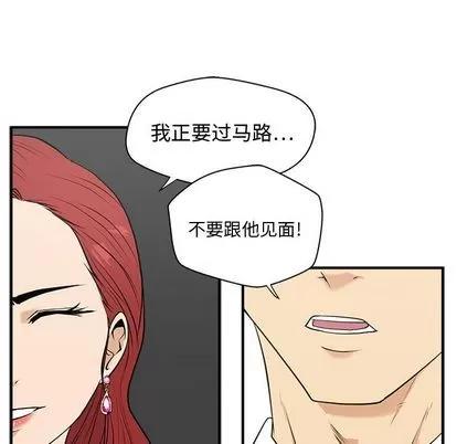 35岁姜武烈 35岁姜武烈 | 第49章 第23页
